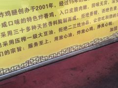 -德盛炸鸡腿(大沽南路店)