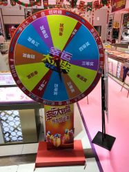 -胜利乐园(胜利购物广场店)