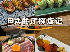 -赤稻·日式料理(禅城店)