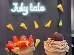 -July tale·可丽饼(德基广场店)