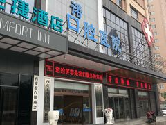 -西安中诺口腔医院·种植(总院)