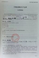 -惠州心享玥月子中心江北店