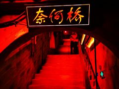 -济南方特东方神画