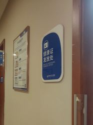 -杭州天目山妇产医院