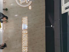 -友达面馆(广州总店)