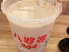 -八婆婆烧仙草(曾厝垵店)