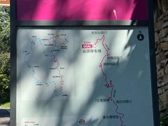 -妙峰山风景名胜区