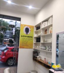 点击看大图 -黑奥秘脱发白发中心