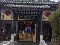 -泮溪酒家(荔枝湾店)