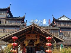 -二十八里太湖船菜(吉祥路店)