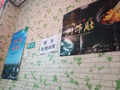 -蚝情烤翅(七星园店)