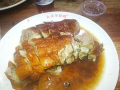 -黄连大头华烧鹅(萧地大马路店)