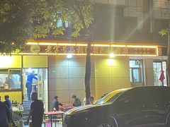 -马相卿特色烤肉面食馆(虎台店)
