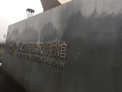 景点-张之洞与武汉博物馆