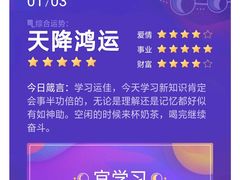 -瑞幸咖啡(东城汇店)