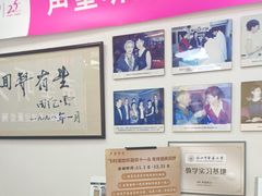 -声望听力助听器(东方路店)