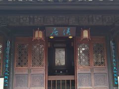 -金庸书院