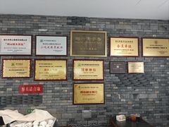 -同心楼(解放北路店)