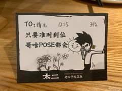 -太二酸菜鱼(深圳布吉万象汇店)