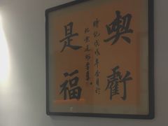 -徽州小镇(高新店)
