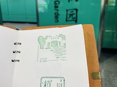 -越秀公园(地铁站)