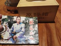 -原醪糟民俗小吃(金沙港湾店)