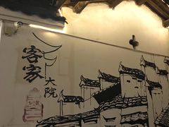 -客家大院·非遗赣南客家菜(郁孤台店)