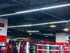 -拳盛时代拳击俱乐部(北京路店)
