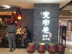 等位区-张氏宽窄巷成都名小吃(茂业百货华强北店)