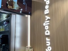 -KOI Thé(虹桥国际机场店)