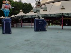 -广州长隆国际大马戏