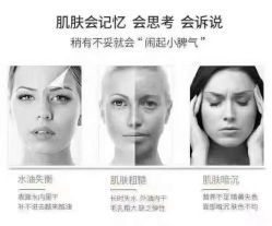 -贝黎诗SPA