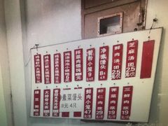 -绿杨馄饨临顿路店
