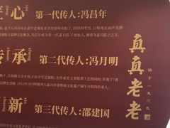 -真真老老(月河花鸟市场店)