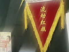 -蜀锦堂·川味现炒(襄阳武商汇店)