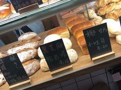 -面包与我Bread Or Me(长城汇店)
