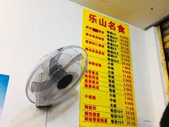 -海汇源老烧麦店(东大街总店)