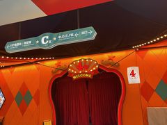 -广州长隆国际大马戏