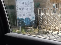 -绿堤公园