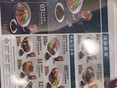 -康师傅私房牛肉面(申虹店)
