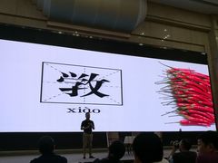 -重庆国际会议展览中心