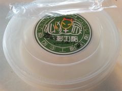 -狐狸家·酸奶酪专门店(平江路店)