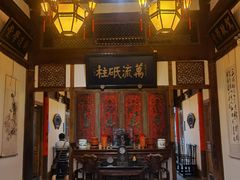 门面-文儒九号·闽菜馆(三坊七巷店)