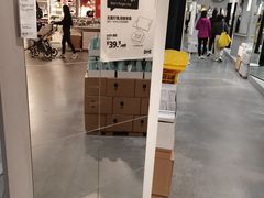 -宜家家居(西安未央商场店)