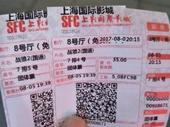 -SFC上影影城(淞南店)