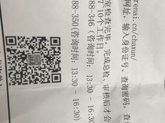 -上海仁爱医院