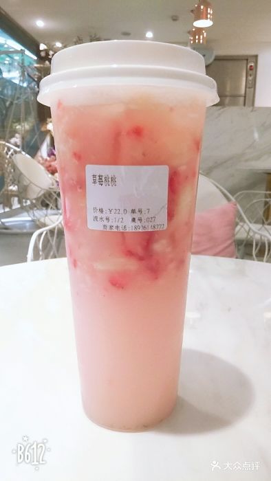 桃梨花香·鲜花茶女王包(江南新地店)草莓桃桃图片