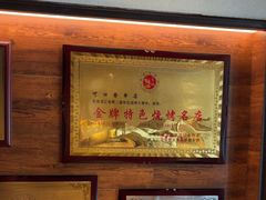 -可口香·非遗老号烧烤(南岗直营店)