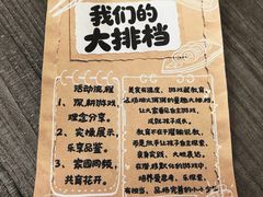 -北京市朝阳区阳光起点幼儿园(东坝园)