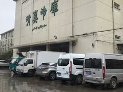 -上海为民商行清真饭店(南大路店)